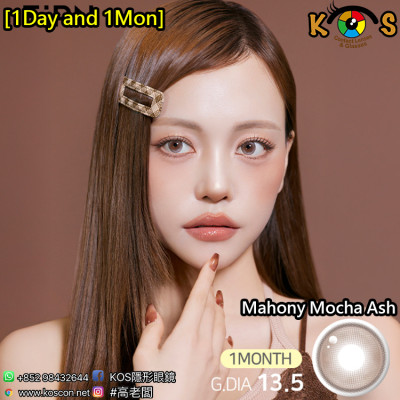 [1Day and 1Month]FiPN Mahony Mocha Ash 피픈 마호니 모카애쉬